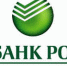 УВАЖАЕМЫЕ СОТРУДНИКИ И ВЕТЕРАНЫ ВАЛДАЙСКОГО ОТДЕЛЕНИЯ СБЕРБАНКА РОССИИ! - Валдайский район