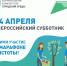 УВАЖАЕМЫЕ ЖИТЕЛИ ГОРОДА ВАЛДАЯ! - Валдайский район