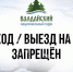 Весенний паводок - Национальный парк Валдайский