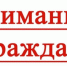 СНКО "РЕГИОНАЛЬНЫЙ ФОНД"СООБЩАЕТ О ПЕРЕНОСЕ СРОКОВ КАПИТАЛЬНОГО РЕМОНТА - Валдайский район