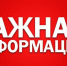 МИНИСТЕРСТВО СПОРТА  И  МОЛОДЕЖНОЙ  ПОЛИТИКИ НОВГОРОДСКОЙ ОБЛАСТИ  НАПОМИНАЕТ! - Валдайский район