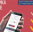 91 СПОРТИВНЫЙ КОМПЛЕКС И 455 УПРАЖНЕНИЙ В КАРМАНЕ - Валдайский район