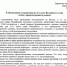 ВАЖНАЯ ИНФОРМАЦИЯ❗️ - Национальный парк Валдайский