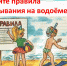 УВАЖАЕМЫЕ ЖИТЕЛИ И ГОСТИ НАШЕГО ГОРОДА! - Валдайский район