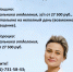 ВНИМАНИЕ!!! ВАКАНСИИ!!! - Валдайский район