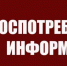 ЧТО ДЕЛАТЬ, ЕСЛИ В КВАРТИРЕ ПЕРЕГОРЕЛИ ЭЛЕКТРОПРИБОРЫ? - Валдайский район