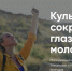 ВСЕРОССИЙСКИЙ КОНКУРС «КУЛЬТУРНЫЕ СОКРОВИЩА ГЛАЗАМИ МОЛОДЫХ» - Валдайский район