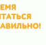 ПЕРВОЕ, ВТОРОЕ И КОМПОТ – ОСНОВНЫЕ ПРИНЦИПЫ ПИТАНИЯ ШКОЛЬНИКОВ - Валдайский район