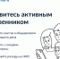 БОЛЕЕ 5 МИЛЛИОНОВ РОССИЯН СТАЛИ ПОЛЬЗОВАТЕЛЯМИ ПРИЛОЖЕНИЯ ГОСУСЛУГИ.ДОМ - Валдайский район