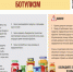 БОТУЛИЗМ: ЧТО ЭТО И КАК СЕБЯ ЗАЩИТИТЬ - Валдайский район