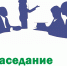 УВАЖАЕМЫЕ ЖИТЕЛИ ВАЛДАЙСКОГО РАЙОНА! - Валдайский район