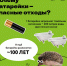 УВАЖАЕМЫЕ ЖИТЕЛИ! - Валдайский район