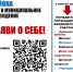 ПРИХОДИ РАБОТАТЬ В АДМИНИСТРАЦИЮ ВАЛДАЙСКОГО РАЙОНА ИЛИ В МУНИЦИПАЛЬНОЕ УЧРЕЖДЕНИЕ - Валдайский район