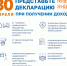УПРАВЛЕНИЕ ФЕДЕРАЛЬНОЙ НАЛОГОВОЙ СЛУЖБЫ ПО НОВГОРОДСКОЙ ОБЛАСТИ - Валдайский район